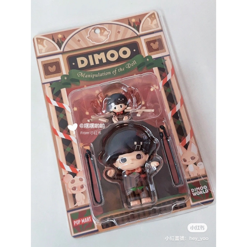 快速預購 ✅ Dimoo 操縱人偶 小木偶 傀儡娃娃 泡泡瑪特 吊卡 公仔 pop mart 操控人偶 人偶 操縱玩偶