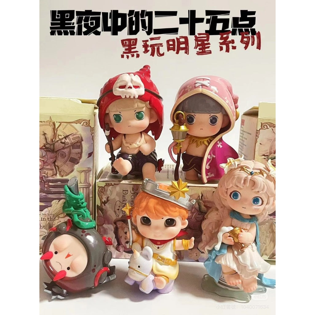 快速預購 ⚡ 黑夜中的二十五點 確認款 黑玩 Heyone 哦崽 mimi 瓜弟 蕎蕎 團團 盲盒 隱藏 審判大天使