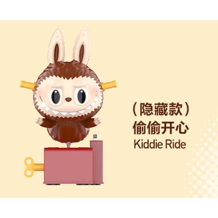 快速預購 ✅ Labubu 看不見我 系列 確認款 偷偷開心 隱藏 盲盒 隱身陽台 公仔 滴滴暗號 看不見 怪味吐司