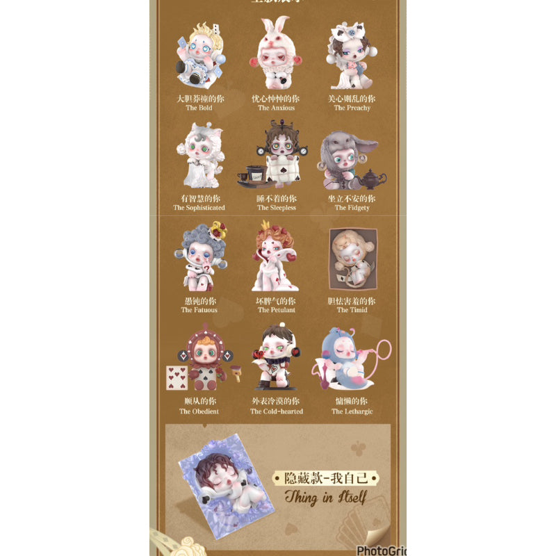 快速預購 ✅ Skullpanda 平日奇境 確認款 公仔 有智慧的你 隱藏 我自己 泡泡瑪特 盲盒 popmart