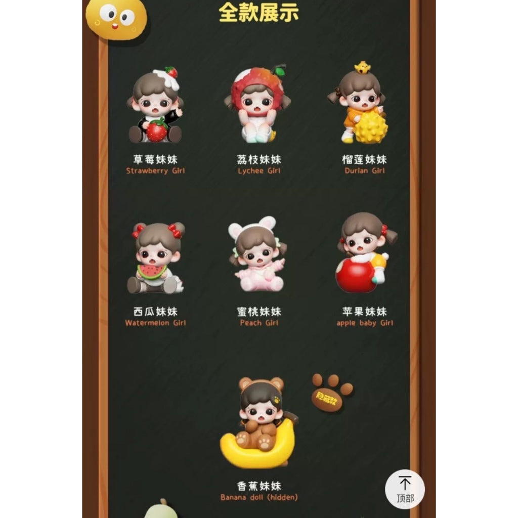 快速預購✅ Zoraa 我愛吃果果 系列 確認款 隱藏 TNT 蜜桃妹妹 盲盒 公仔 香蕉妹妹 禮物 水果 蘋果妹妹