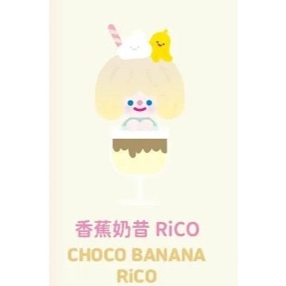 確認款 ✅ Rico 甜品時光  確認款  尋找獨角獸  隱藏  驚喜款  盲盒  公仔 小白瑞士捲 布丁派對 甜蜜花束