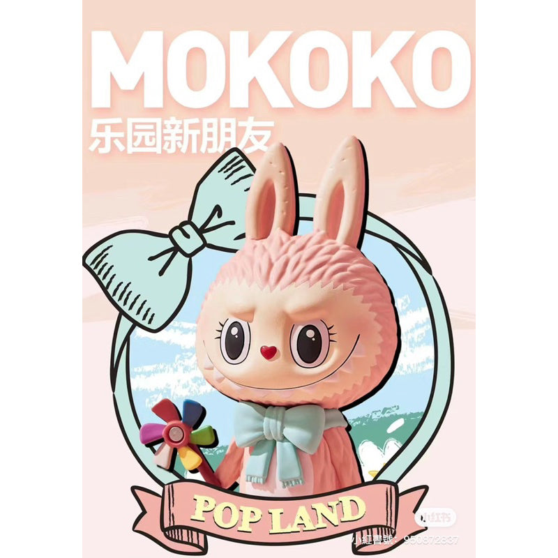 快速預購 ✅ Mokoko 吊卡 Labubu 泡泡瑪特 樂園限定 樂園 pop mart 公仔 盲盒 盲抽 吊卡