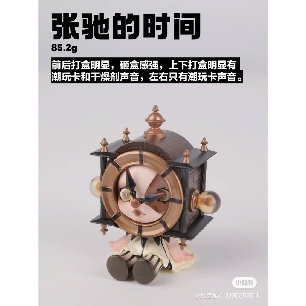 快速預購 ✅ SKULLPANDA 漫相集 確認款 隱藏 泡泡瑪特 popmart SP 貓頭鷹 垂目者 盲盒 公仔