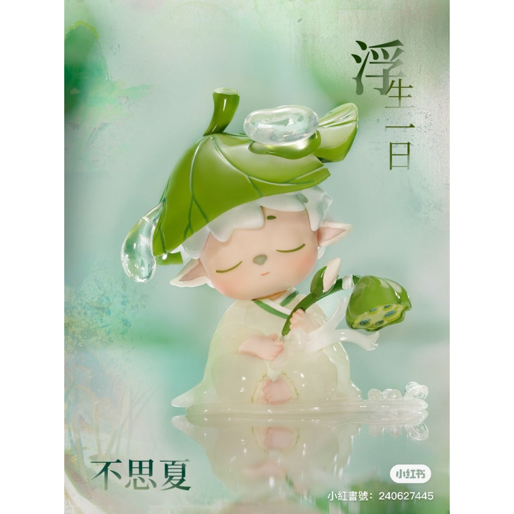 快速預購 ✅ Mimi 無事小神仙 確認款 黑玩 願有歲月可回首 他日臥龍終得雨 Heyone 隱藏 端盒 盲盒 公仔