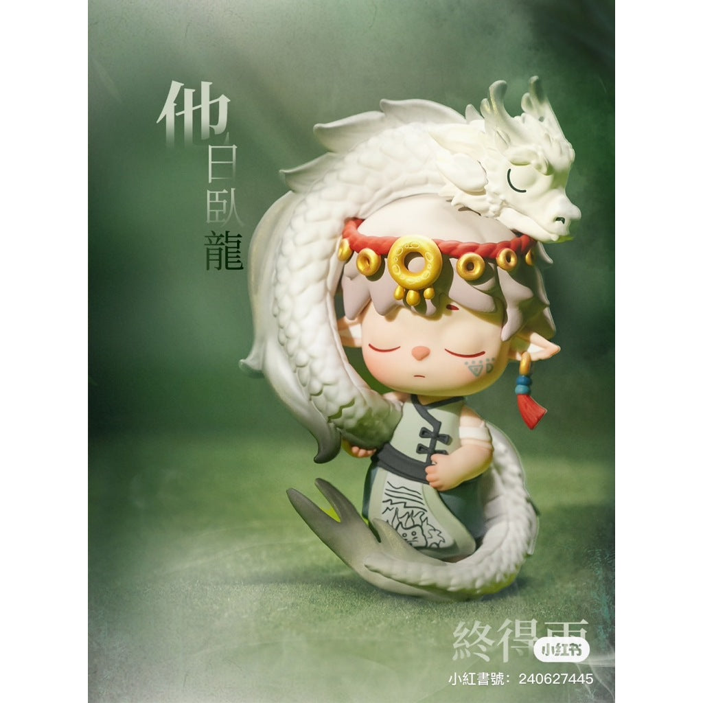 快速預購 ✅ Mimi 無事小神仙 確認款 黑玩 願有歲月可回首 他日臥龍終得雨 Heyone 隱藏 端盒 盲盒 公仔