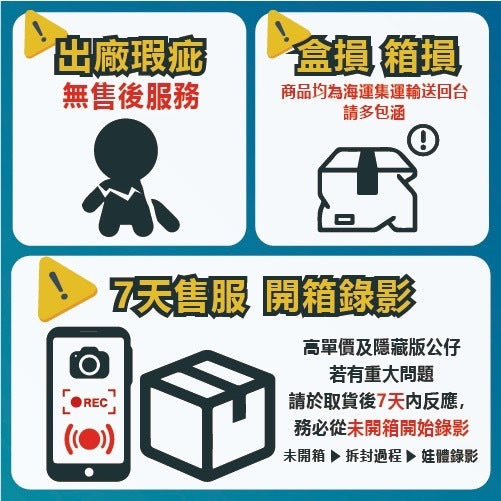 快速預購 ✅ Labubu 看不見我 系列 確認款 偷偷開心 隱藏 盲盒 隱身陽台 公仔 滴滴暗號 看不見 怪味吐司