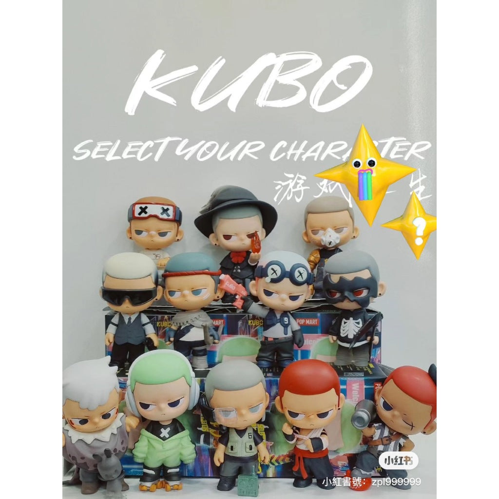 快速預購 ✅ KUBO Select your character 確認款 隱藏 玩家 光速騎士 攝夢人 盲盒 公仔