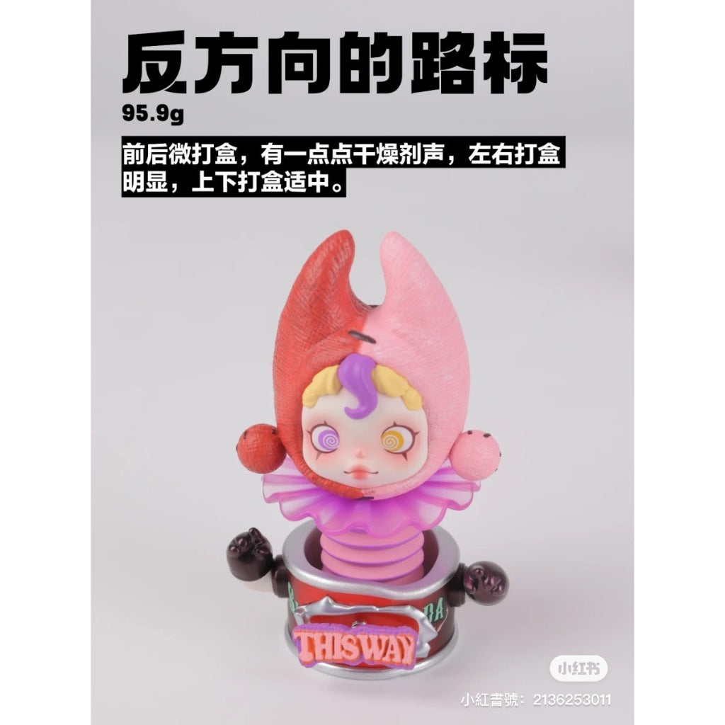 快速預購 ✅ SKULLPANDA 漫相集 確認款 隱藏 泡泡瑪特 popmart SP 貓頭鷹 垂目者 盲盒 公仔