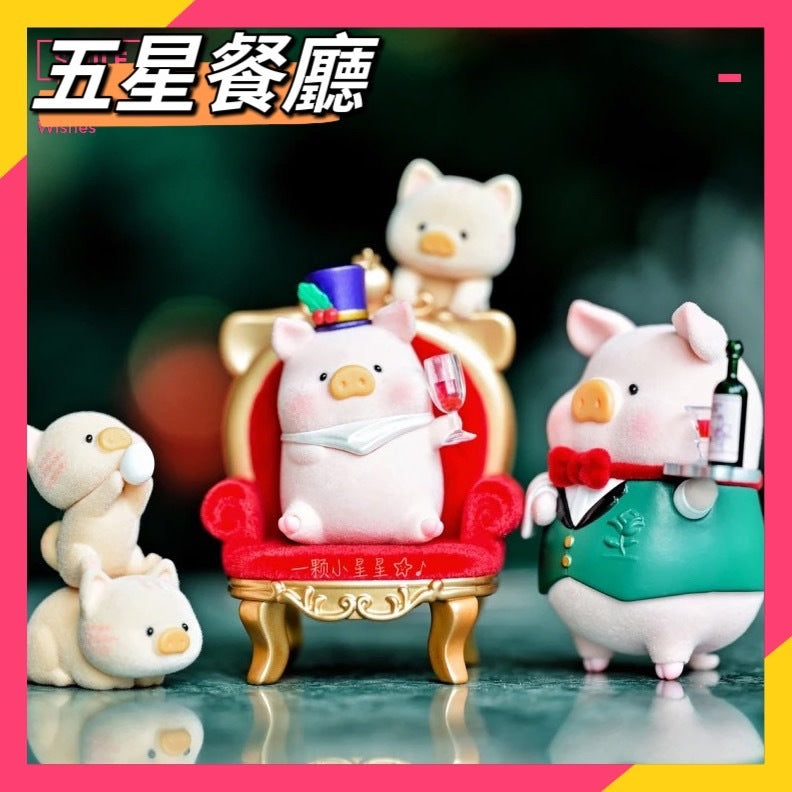 快速預購 📣 Lulu豬 五星餐廳 公仔 盲盒 隱藏款 確認款 端盒 一中盒 52toys 匠心製作 美食家 餐後茶飲