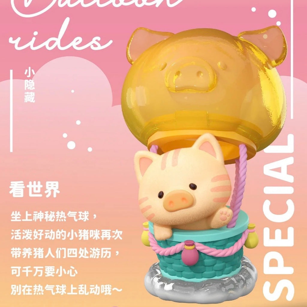 快速預購 ✅ Lulu豬 旅行系列 罐頭豬 旅行 出發吧 帶我走 下雨天 看世界 隱藏 52toys 公仔 盲盒 確認款