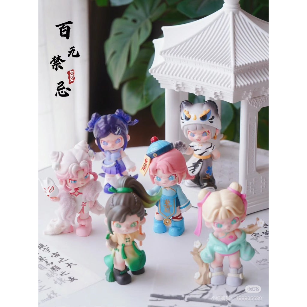 快速預購 ✅ Dora 百無禁忌 系列 確認款 隱藏 公仔 TNT space 俠義 青丘 鬼怪 盲盒 萬壽 若竹 夢蝶