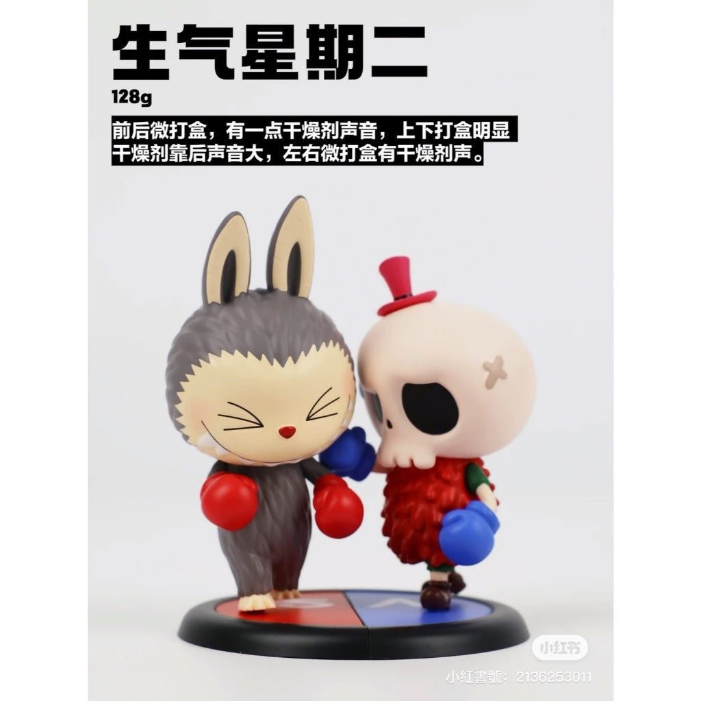 快速預購 ✅ Labubu 頑皮日記 洗漱包 確認款 隱藏 泡泡瑪特 拉布布 盲盒 公仔 浪漫星期四 甜蜜星期六 周邊