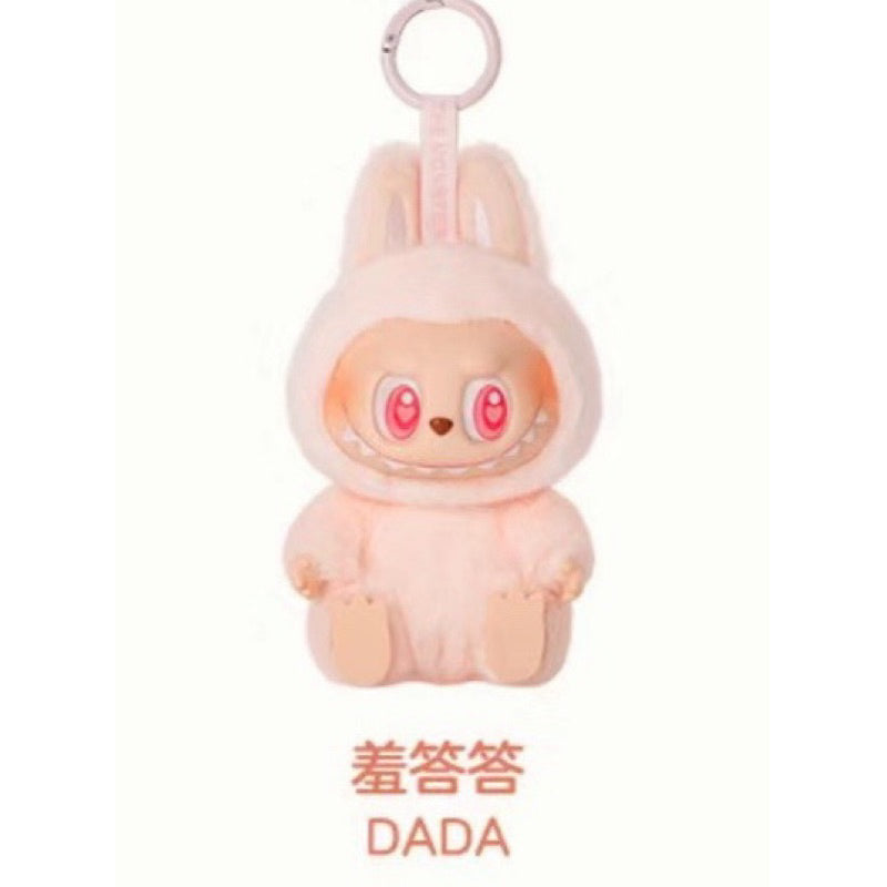 快速預購 ✅ Labubu 坐坐派對 確認款 掛件 保護殼 壓克力盒 甜滋滋 眼巴巴 毛絨掛件 娃娃吊飾 公仔 泡泡瑪特