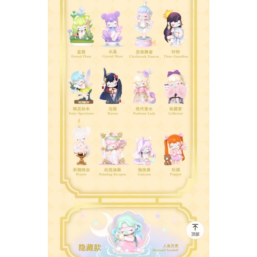 快速預購 ⚡ Nanci 幻想博物館 若來 出逃油畫 公仔 盲盒 人魚貝殼 隱藏 確認款 rolife 囡茜 發條舞者