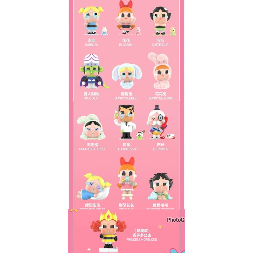 快速預購 ✅ 哭娃 飛天小女警 Crybaby 盲盒 盒玩 確認款 隱藏 錢多多公主 公仔 花花 泡泡 毛毛 泡泡瑪特