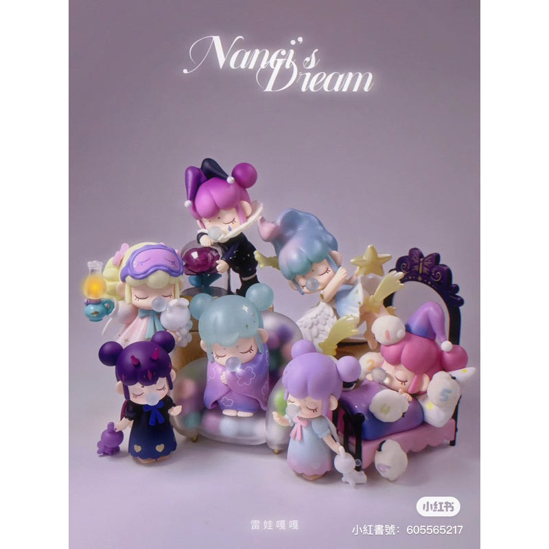 快速預購 ✅ Nanci 囡茜的夢 確認款 美夢 隱藏 盲盒 公仔 夢系列 夢之墜落 夢之相擁 Nanci的夢