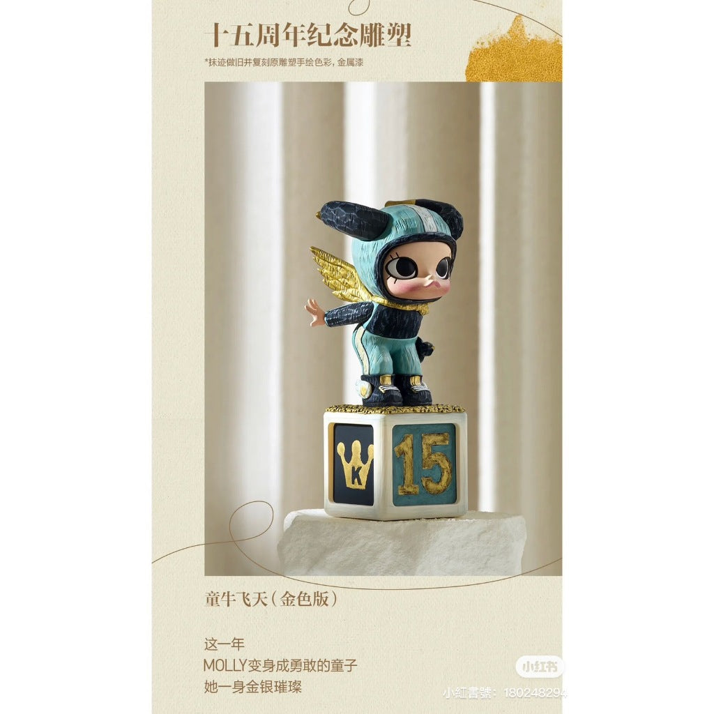 快速預購 ✅ Molly 周年紀念雕塑 二代 茉莉 泡泡瑪特 popmart 茉莉番茄殺手 我的二分之一 公仔 盲盒 隱