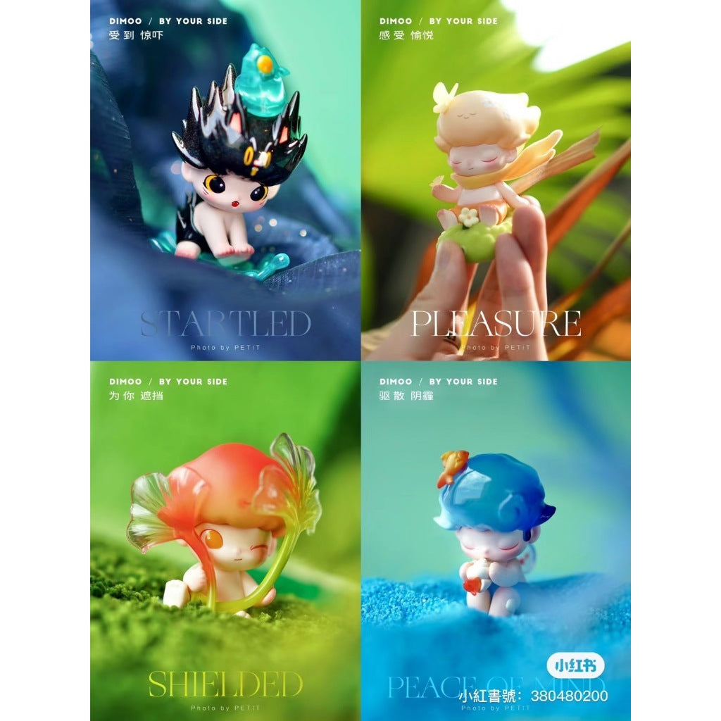 快速預購 ✅ Dimoo 在你身邊 確認款 盲盒 公仔 泡泡瑪特 popmart 感受愉悅 隱藏 邂逅的想像 驅散陰霾