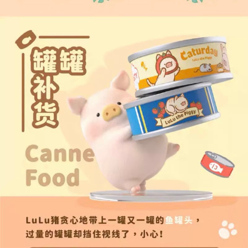 快速預購 ✅ Lulu豬咪的休閒日 三代 確認款 隱藏 追劇時刻 豬咪車車 公仔 52toys 盲盒 盲抽 端盒