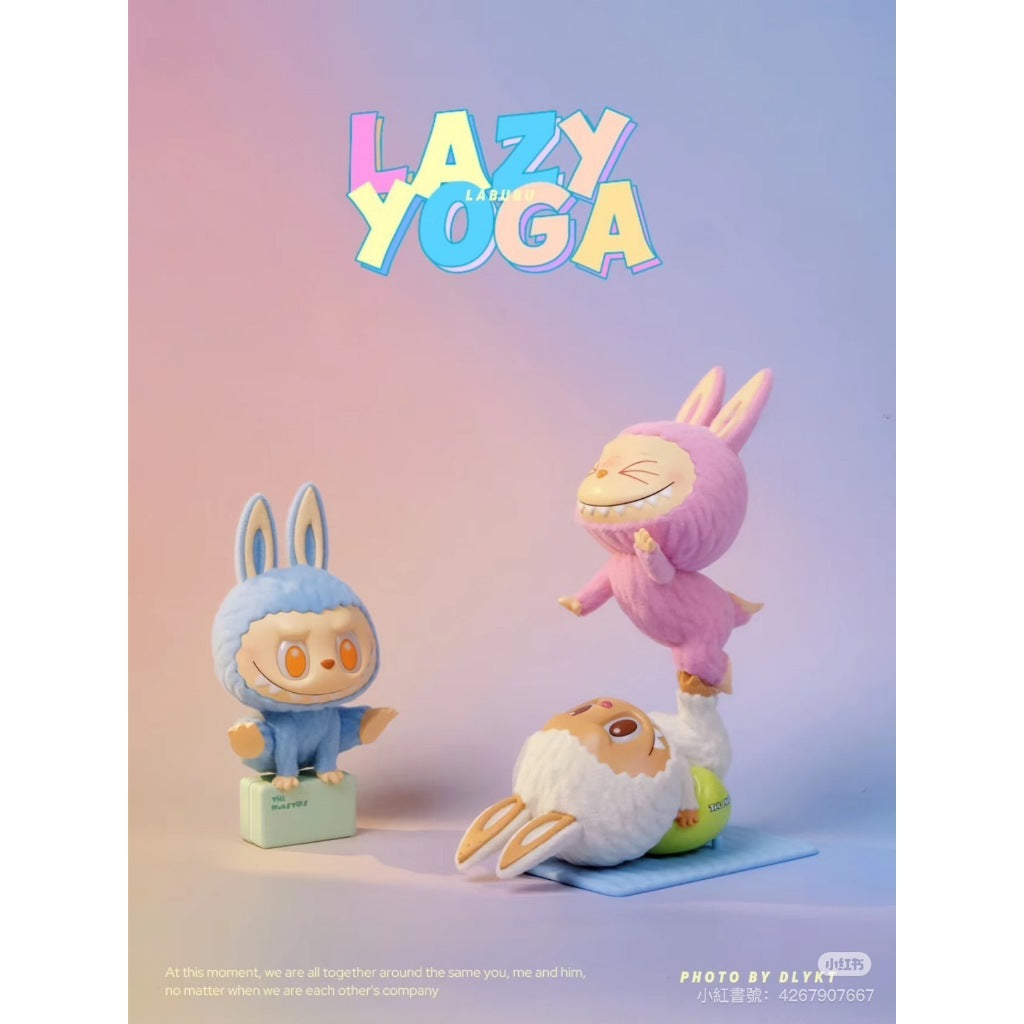 快速預購 ✅ Labubu 慵懶瑜珈 系列 確認款 隱藏 盲盒 泡泡瑪特 公仔 popmart 很正式 自信式 瑜珈