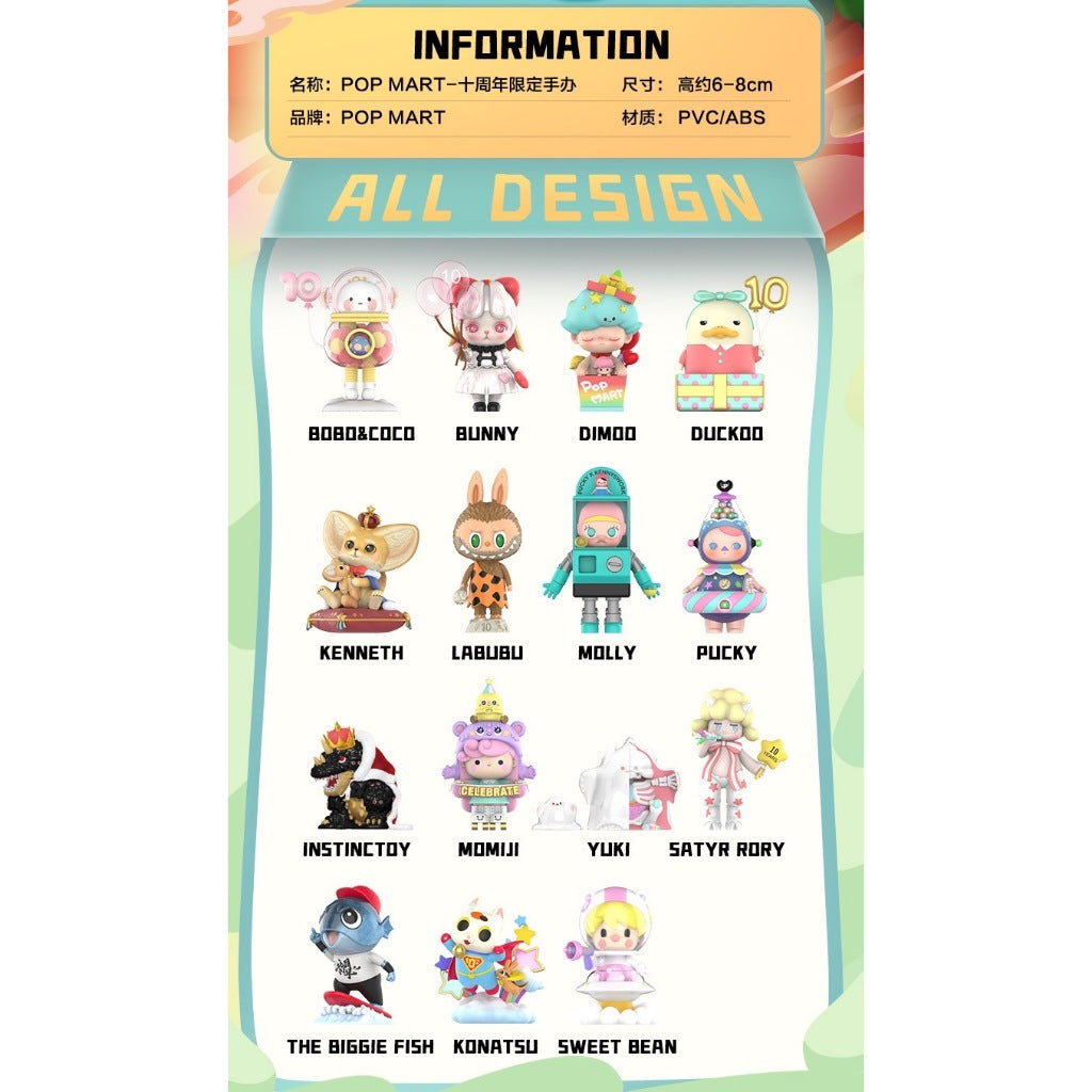 快速預購 ⚡️ 泡泡瑪特 十週年 pop mart  dimoo molly labubu pucky 盒玩 公仔 盲盒