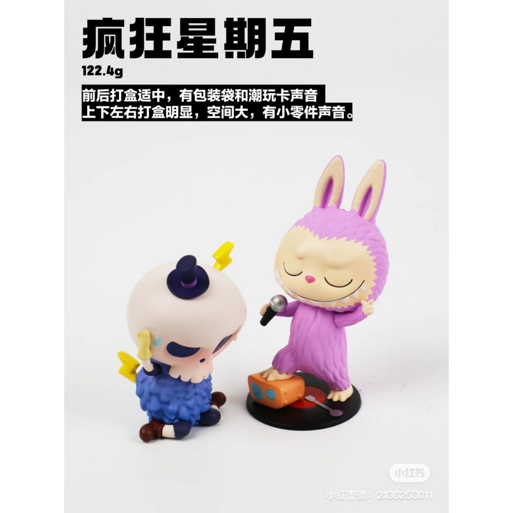 快速預購 ✅ Labubu 頑皮日記 洗漱包 確認款 隱藏 泡泡瑪特 拉布布 盲盒 公仔 浪漫星期四 甜蜜星期六 周邊