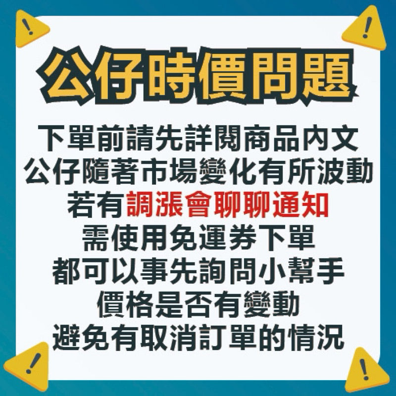 快速預購 ✅ Labubu 坐坐派對 確認款 掛件 保護殼 壓克力盒 甜滋滋 眼巴巴 毛絨掛件 娃娃吊飾 公仔 泡泡瑪特