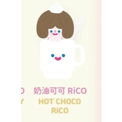 確認款 ✅ Rico 甜品時光  確認款  尋找獨角獸  隱藏  驚喜款  盲盒  公仔 小白瑞士捲 布丁派對 甜蜜花束
