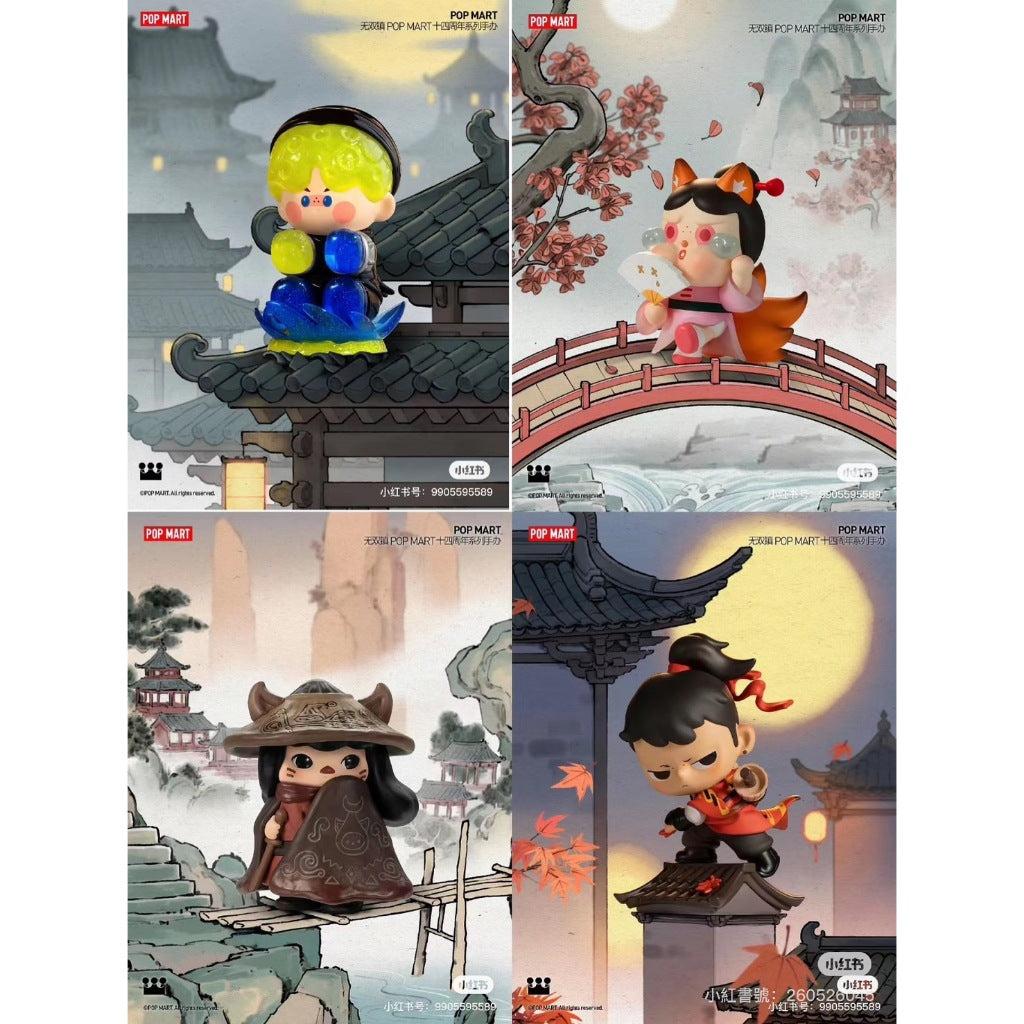 快速預購 ✅ 十四周年 無雙鎮 確認款 泡泡瑪特 Popmart 聆蝶 公仔 14 隱藏 dimoo labubu 週年