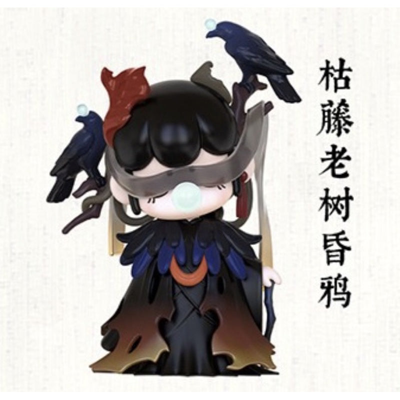 快速預購 ✅ Nanci 詩詞歌賦 確認款 海上生明月 隱藏 囡茜 若來 Rolife 公仔 盲盒 晴空一鶴排雲去