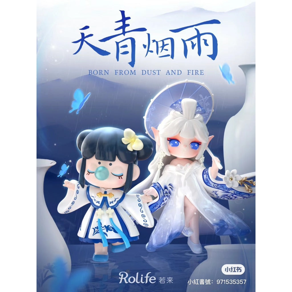 快速預購 ✅ Nanci 青花 Suri 蘇蕊 吊卡 囡茜 若来 rolife 隱藏 盲盒 公仔 青花瓷 限量吊卡 禮盒