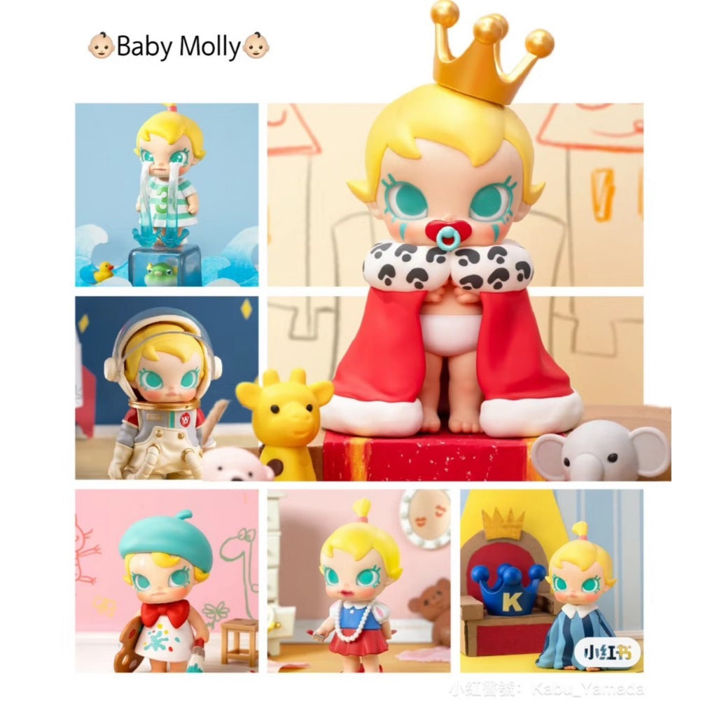 快速預購 🔥 MOLLY 當我三歲時 確認款 POPMART 泡泡瑪特 皇冠特大號 茉莉 公仔 盲盒 隱藏 太空初計畫