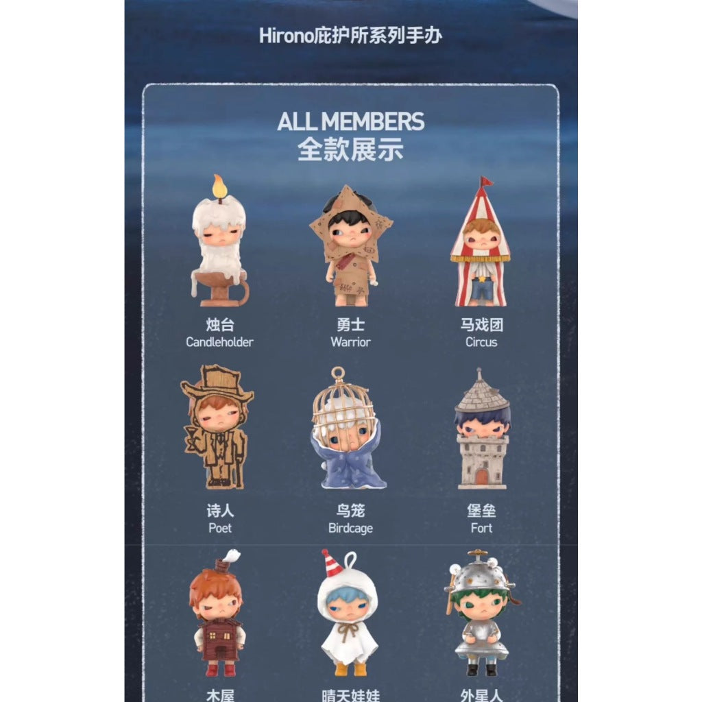 快速預購 ✅ 小野 庇護所 確認款 Hirono 熊偶 座鐘 公仔 泡泡瑪特 Popmart 盲盒 鳥人 隱藏 盲抽