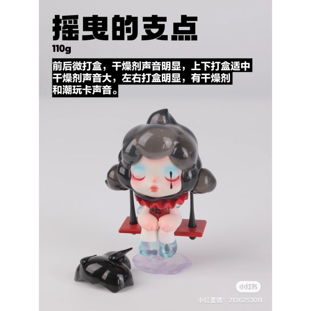 快速預購 ✅ SKULLPANDA 漫相集 確認款 隱藏 泡泡瑪特 popmart SP 貓頭鷹 垂目者 盲盒 公仔