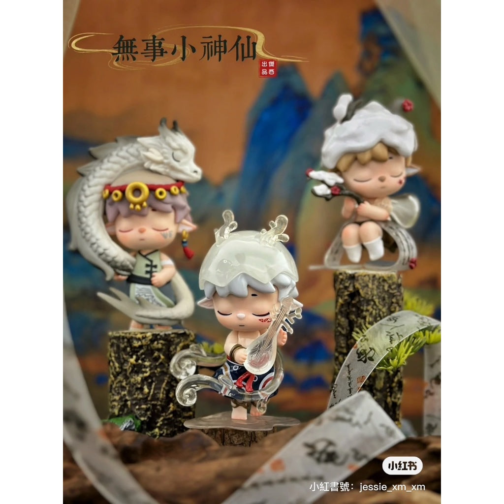 快速預購 ✅ Mimi 無事小神仙 確認款 黑玩 願有歲月可回首 他日臥龍終得雨 Heyone 隱藏 端盒 盲盒 公仔