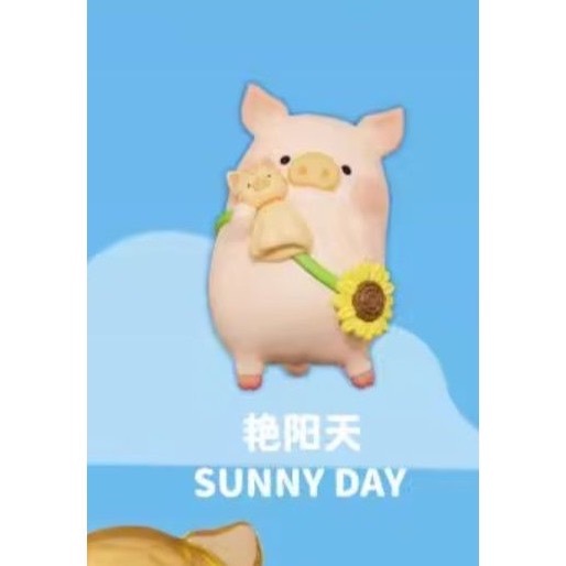 快速預購 ✅ Lulu豬 旅行系列 罐頭豬 旅行 出發吧 帶我走 下雨天 看世界 隱藏 52toys 公仔 盲盒 確認款