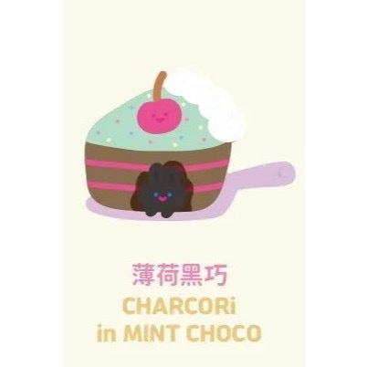 確認款 ✅ Rico 甜品時光  確認款  尋找獨角獸  隱藏  驚喜款  盲盒  公仔 小白瑞士捲 布丁派對 甜蜜花束