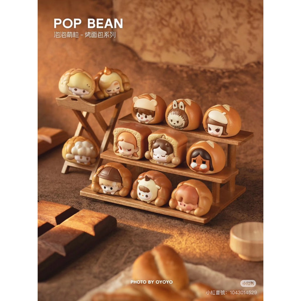 快速預購 ✅ 麵包萌粒  泡泡萌粒 pop bean 食玩 迷你公仔 泡泡瑪特 popmart 麵包 labubu