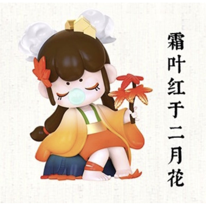 快速預購 ✅ Nanci 詩詞歌賦 確認款 海上生明月 隱藏 囡茜 若來 Rolife 公仔 盲盒 晴空一鶴排雲去