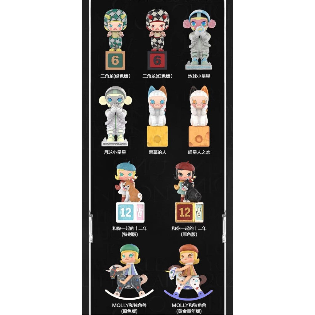 快速預購 ✅ Molly 雕塑系列經典回歸 盲盒 確認款 雕塑 茉莉小盜 molly和獨角獸 公仔 隱藏