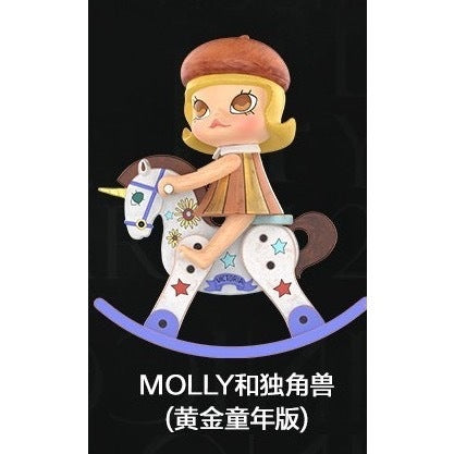 快速預購 ✅ Molly 雕塑系列經典回歸 盲盒 確認款 雕塑 茉莉小盜 molly和獨角獸 公仔 隱藏
