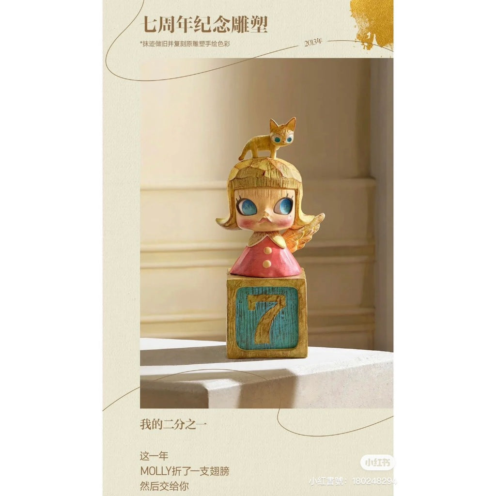 快速預購 ✅ Molly 周年紀念雕塑 二代 茉莉 泡泡瑪特 popmart 茉莉番茄殺手 我的二分之一 公仔 盲盒 隱