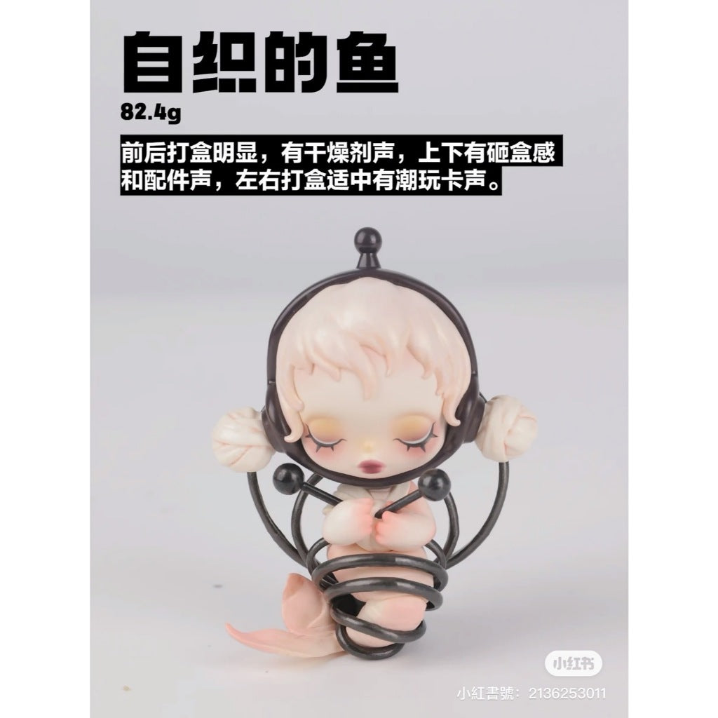 快速預購 ✅ SKULLPANDA 漫相集 確認款 隱藏 泡泡瑪特 popmart SP 貓頭鷹 垂目者 盲盒 公仔