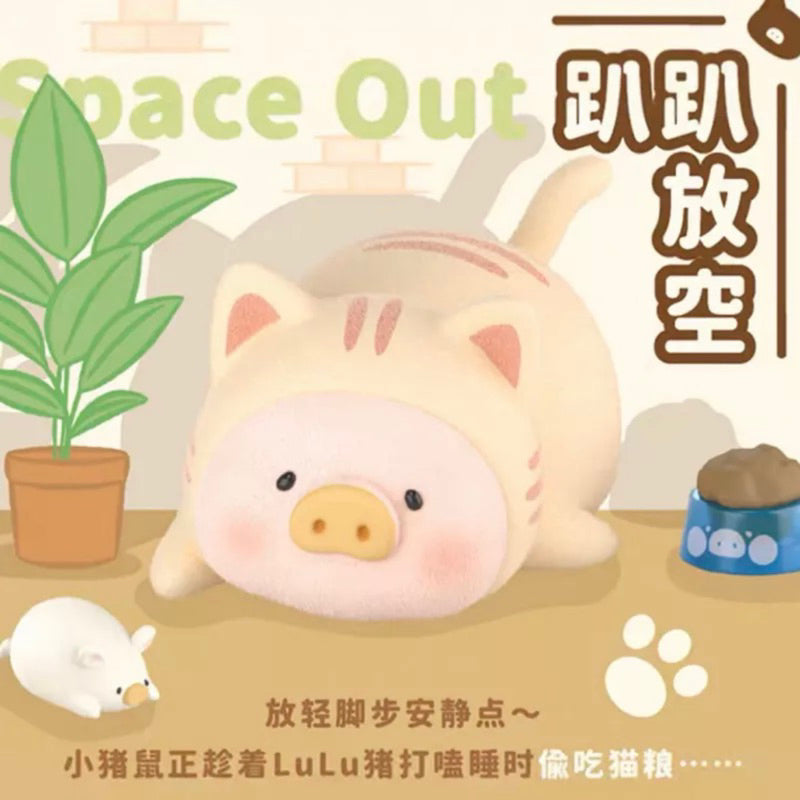 快速預購 ✅ Lulu豬咪的休閒日 三代 確認款 隱藏 追劇時刻 豬咪車車 公仔 52toys 盲盒 盲抽 端盒