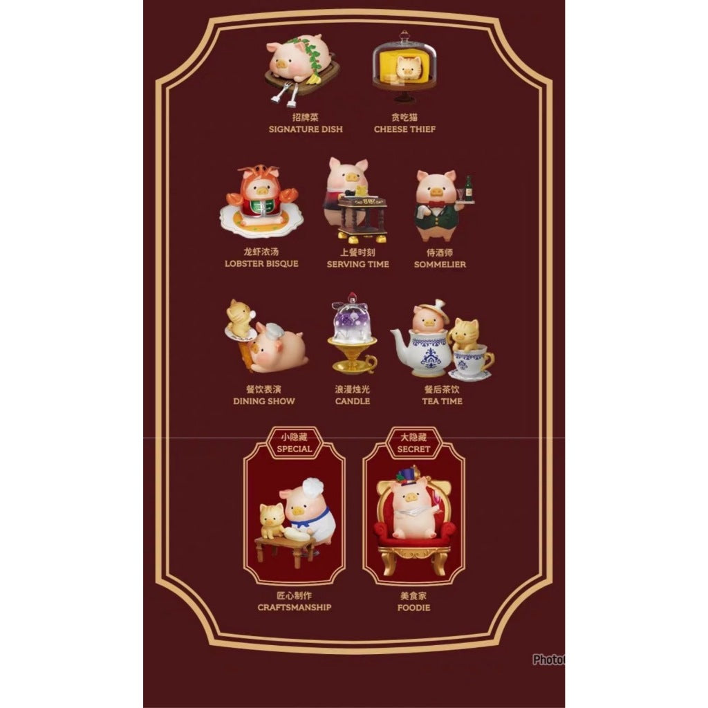 快速預購 📣 Lulu豬 五星餐廳 公仔 盲盒 隱藏款 確認款 端盒 一中盒 52toys 匠心製作 美食家 餐後茶飲