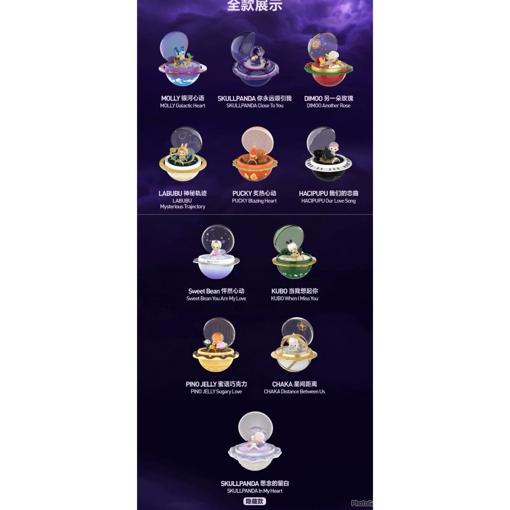 快速預購✅ 浪漫指尖3 三代 確認款 泡泡瑪特 心願指尖 戒指盒 dimoo skullpanda 隱藏 思念的留白