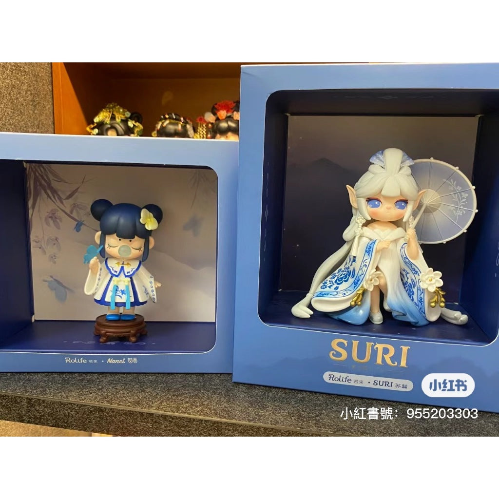 快速預購 ✅ Nanci 青花 Suri 蘇蕊 吊卡 囡茜 若来 rolife 隱藏 盲盒 公仔 青花瓷 限量吊卡 禮盒