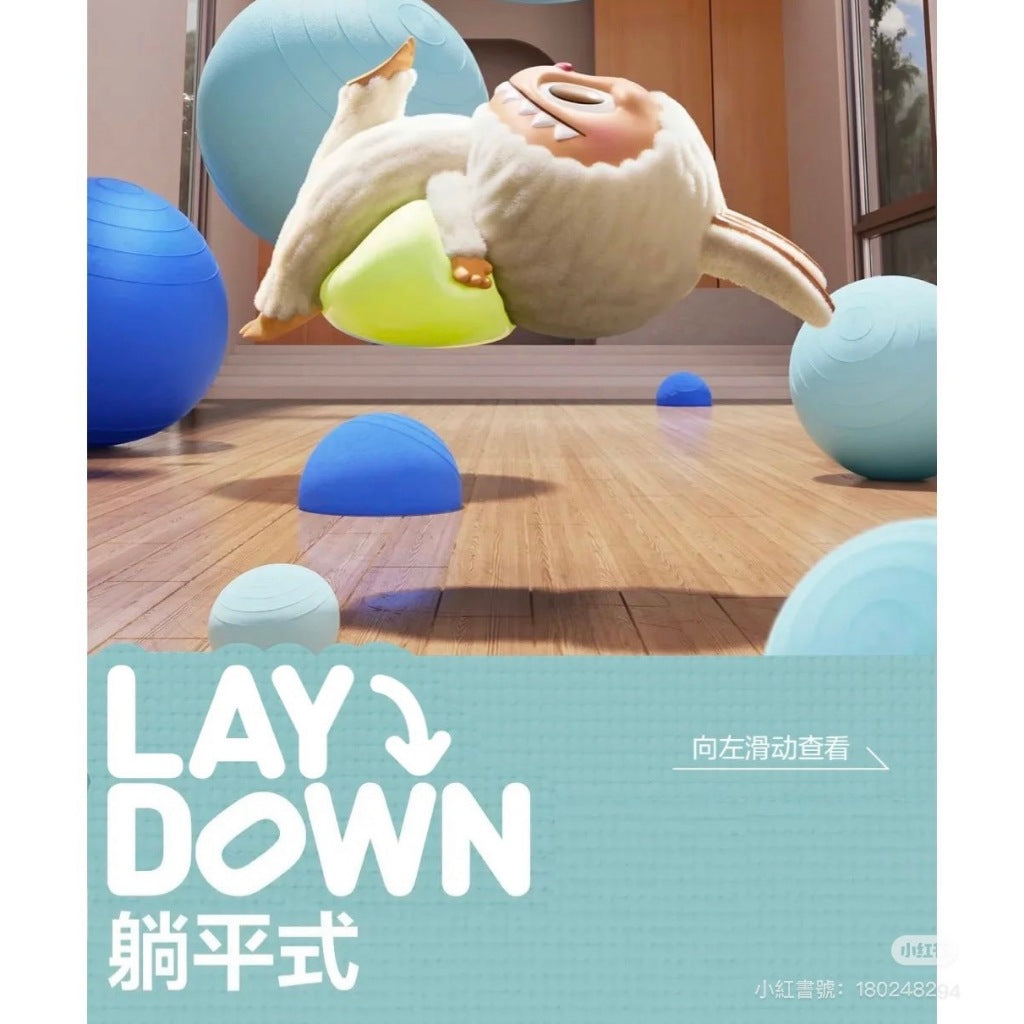 快速預購 ✅ Labubu 慵懶瑜珈 系列 確認款 隱藏 盲盒 泡泡瑪特 公仔 popmart 很正式 自信式 瑜珈