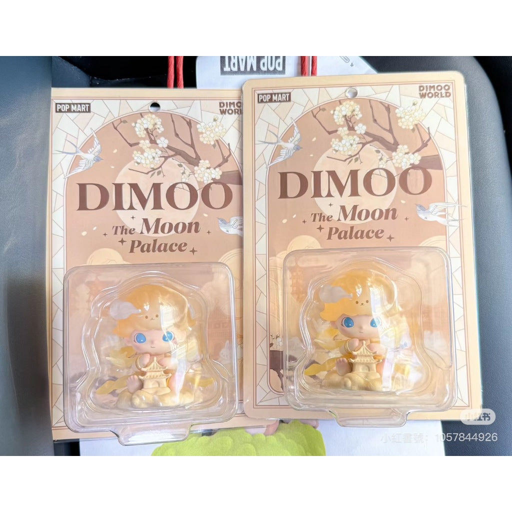 快速預購 ✅ Dimoo 月宮吊卡 中秋節 手辦 公仔 泡泡瑪特 popmart 月宮 月兔 中秋禮品 盲盒
